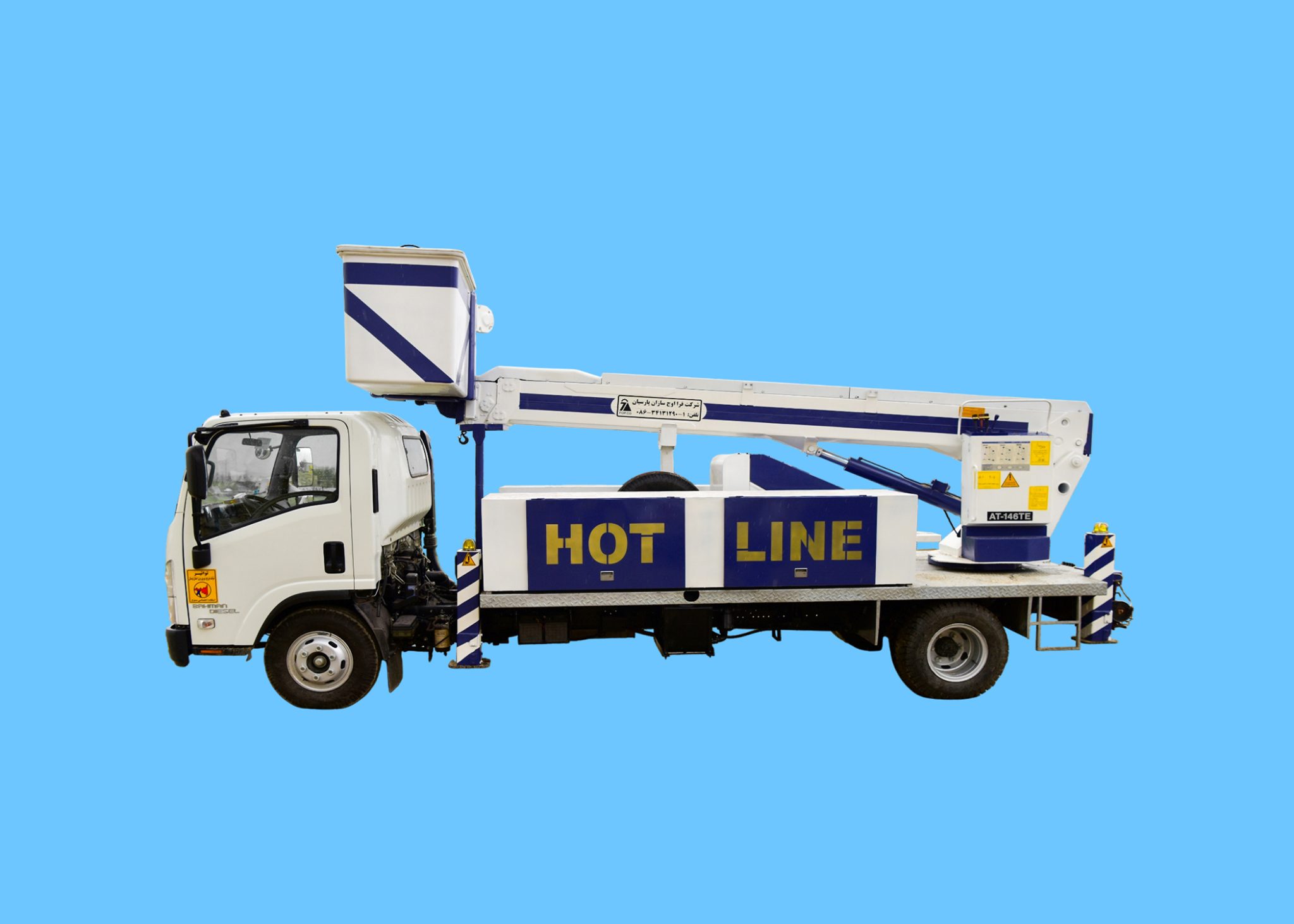 hot line